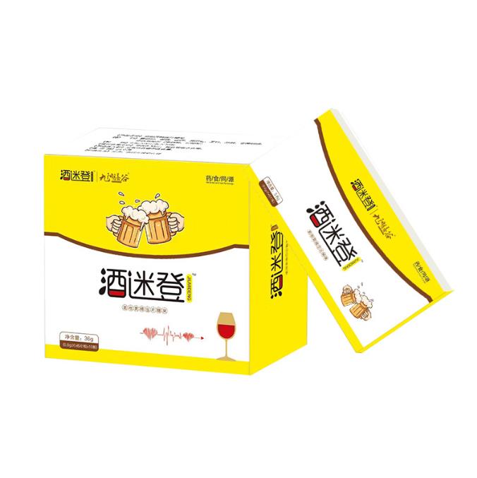酒迷登解酒片 葛根黄精压片糖果